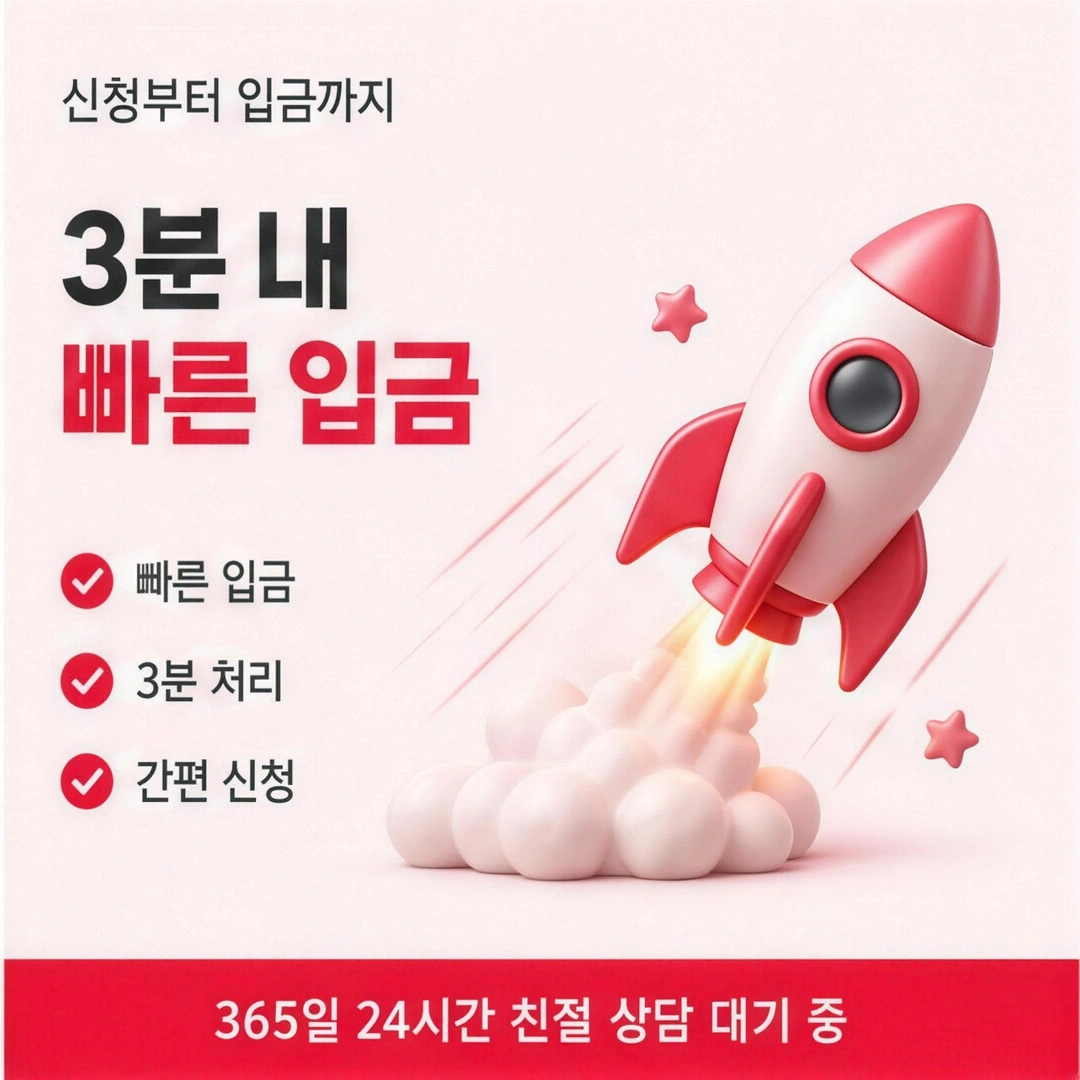 신용카드현금화할부 최종 지급액 예시 이미지