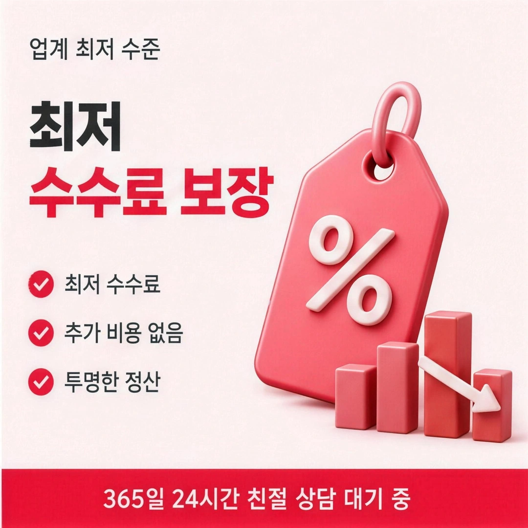 신용카드현금화할부 이용 가능 금액 확인 이미지