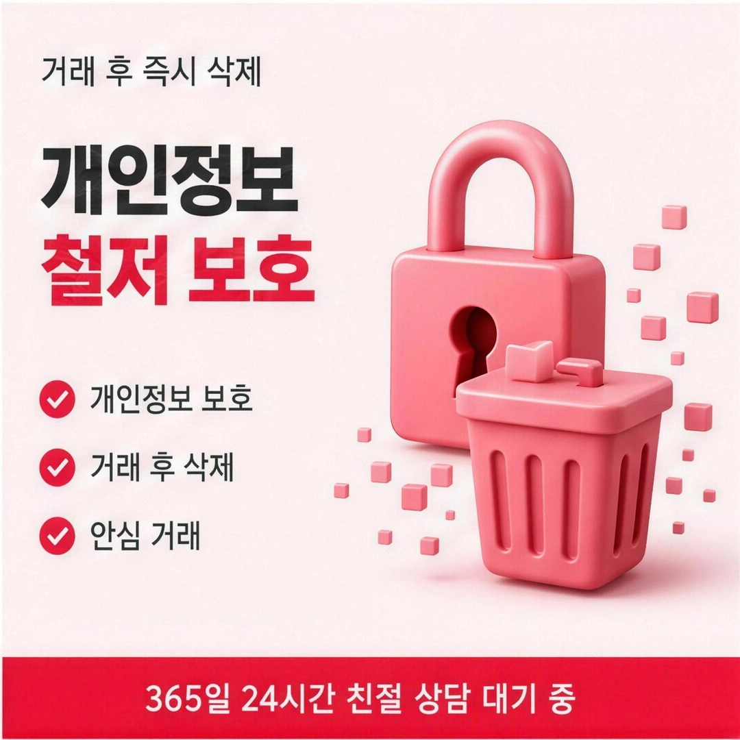 신용카드현금화할부 비대면 문의 이미지