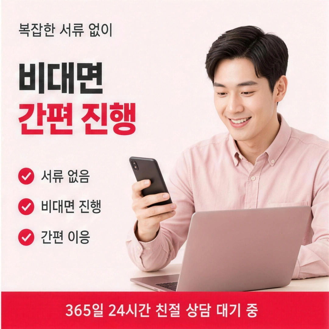 신용카드현금화할부 수수료 시세 이미지